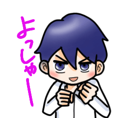 [LINEスタンプ] 男子の会話10