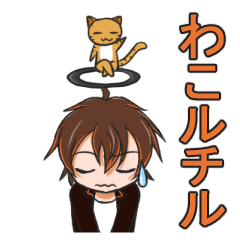 [LINEスタンプ] キリチャンネルラインスタンプ第02弾