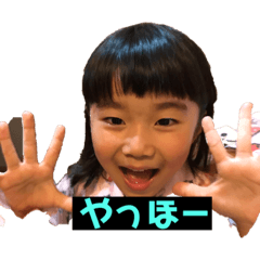 [LINEスタンプ] なつかつなん