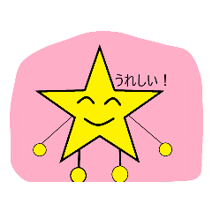 [LINEスタンプ] 色んな形のスタンプ♡