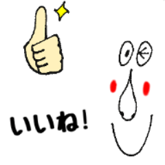 [LINEスタンプ] 気まぐれダニーの顔スタンプ