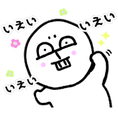 [LINEスタンプ] ビションフリーゼのペッケル