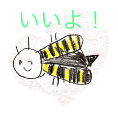 [LINEスタンプ] chisaki6歳児の絵スタンプ202005