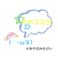 [LINEスタンプ] 楽しく造語日常会話♪