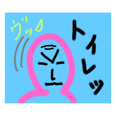 [LINEスタンプ] へっぽこん