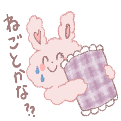 [LINEスタンプ] 頑張ってるうさぎさん