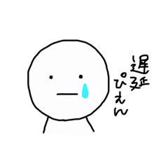 [LINEスタンプ] 真顔人の真顔スタンプ①