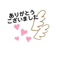 [LINEスタンプ] 使えるスタンプ❣️