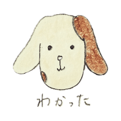 [LINEスタンプ] わんこのわんわん