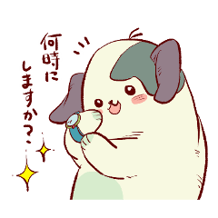 [LINEスタンプ] ボーとグー。ボーちゃんスタンプ1