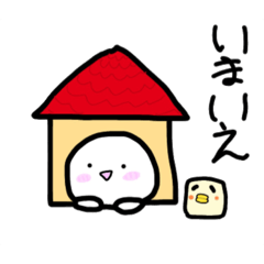 [LINEスタンプ] そらのハクくん