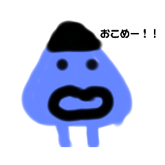 [LINEスタンプ] いつもまん丸くん