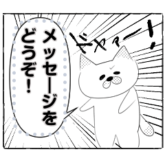 [LINEスタンプ] 猫のむーくんのメッセージスタンプの画像（メイン）