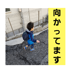 [LINEスタンプ] ゆいとのつぶやき