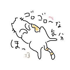 [LINEスタンプ] ネコのくぅといつも