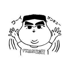 [LINEスタンプ] 毎日てっちゃん①