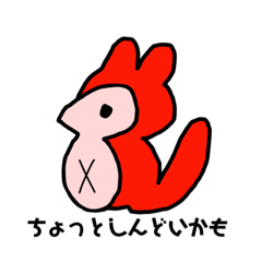 [LINEスタンプ] 森のたぬお