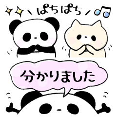 [LINEスタンプ] ゆるどうぶつ★コンパクト