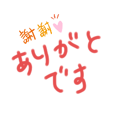 [LINEスタンプ] 仲の良い先輩とのおはなし文