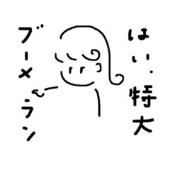 [LINEスタンプ] ゆる〜く生きようぜ