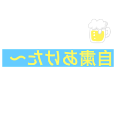 [LINEスタンプ] ポップ夏