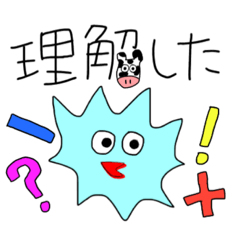 [LINEスタンプ] 個性スタンプ2