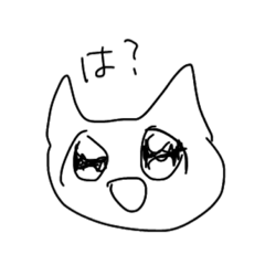 [LINEスタンプ] ヌコちゃん