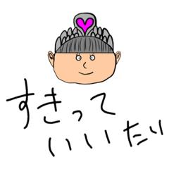 [LINEスタンプ] 無表情ななこ