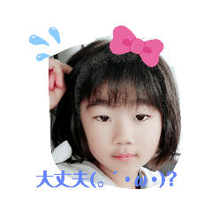 [LINEスタンプ] 美桜スタンプ♡.̫♡