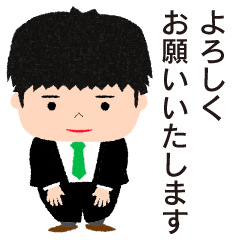 [LINEスタンプ] 真面目なサラリーマン