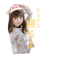 [LINEスタンプ] 叶愛の日常3