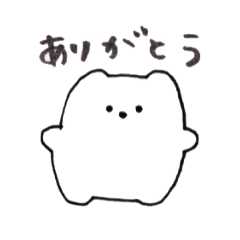 [LINEスタンプ] 個体差のあるくまのぬいぐるみスタンプ