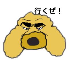 [LINEスタンプ] ウチのロン