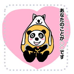 [LINEスタンプ] Panda Message Stickersの画像（メイン）