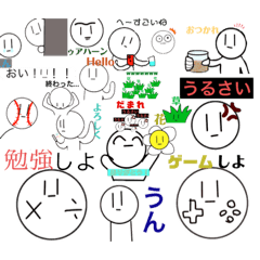 [LINEスタンプ] かんたのスタンプ！！2