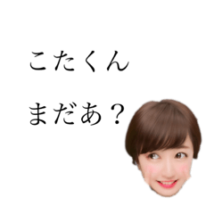 [LINEスタンプ] 女神()