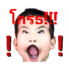 [LINEスタンプ] Fluke part2