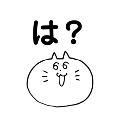 [LINEスタンプ] ヨガ猫スタンプ1