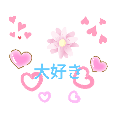 [LINEスタンプ] お守りをどうぞ