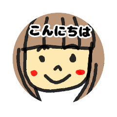 [LINEスタンプ] みくちゃん挨拶スタンプ
