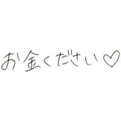 [LINEスタンプ] めんどくさがり屋のスタンプ