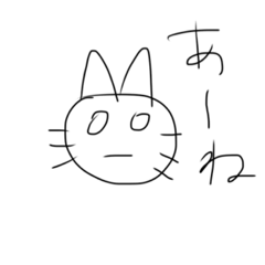 [LINEスタンプ] 相談されてる時に使えるクソ猫