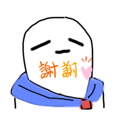 [LINEスタンプ] 変な妹のスタンプ