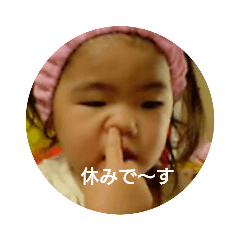 [LINEスタンプ] まごちゃんのスタンプ