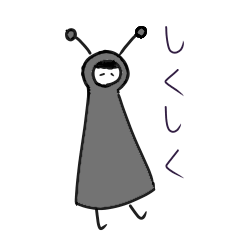 [LINEスタンプ] 謎の生物わらびのスタンプ