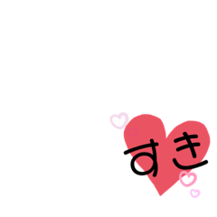[LINEスタンプ] 一言スタンプ✨