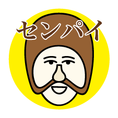 [LINEスタンプ] お前もう顔がカレーだよ〜2人の先輩編〜