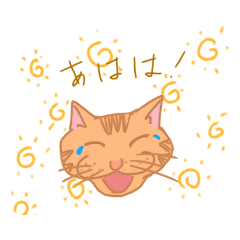 [LINEスタンプ] chatosan