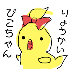 [LINEスタンプ] ひーぷん用
