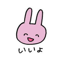 [LINEスタンプ] てがきスタンプ(ゆるうさぎver.)